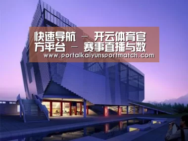 案例展示六