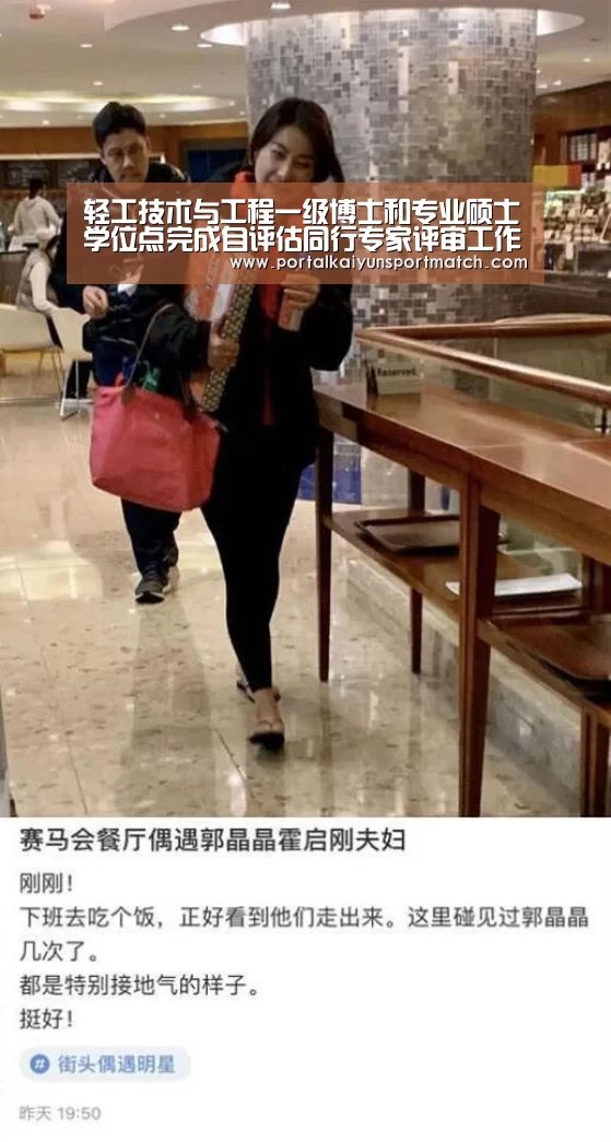 轻工技术与工程一级博士和专业硕士学位点完成自评估同行专家评审工作“开云官方网站”(图3) 开云体育官方入口