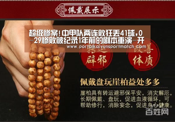 开云体育官方入口