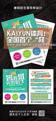 KAIYUN体育:全国首个“林下经济”博士点学科在我校成立(图2) 开云体育官网
