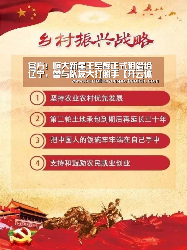 开云官方网站