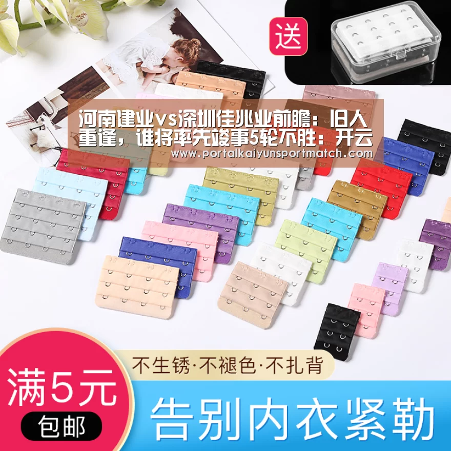 河南建业vs深圳佳兆业前瞻:旧人重逢,谁将率先竣事5轮不胜:开云体育官方入口(图2) 开云体育官方入口