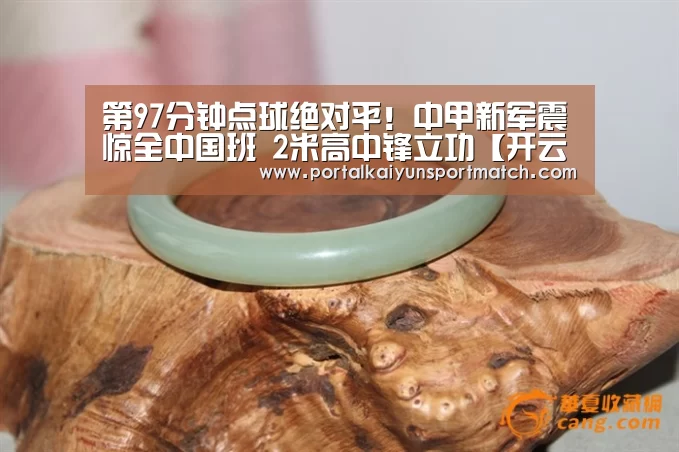 开云官方网站