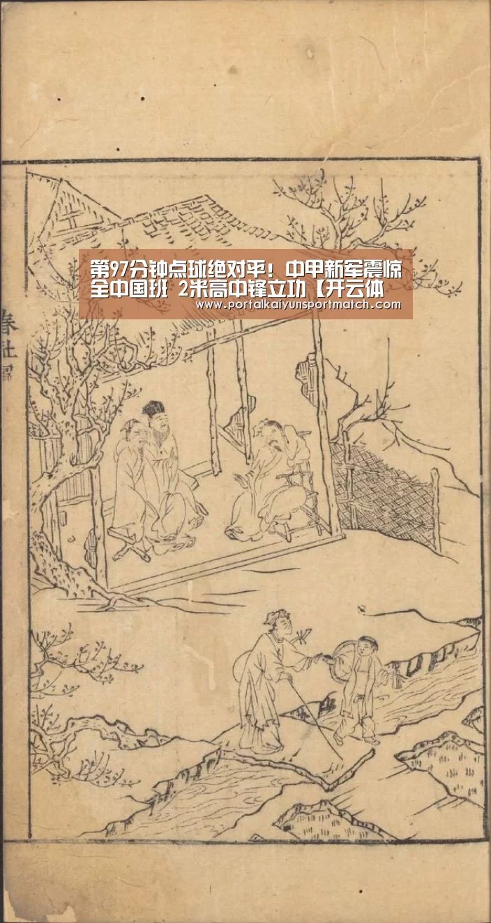 开云体育官网