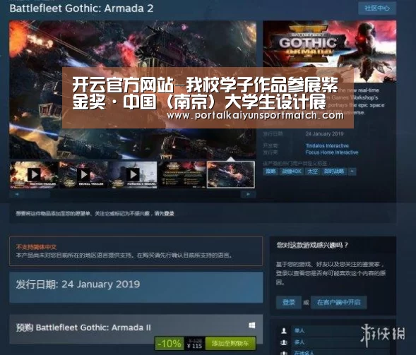 开云体育官网