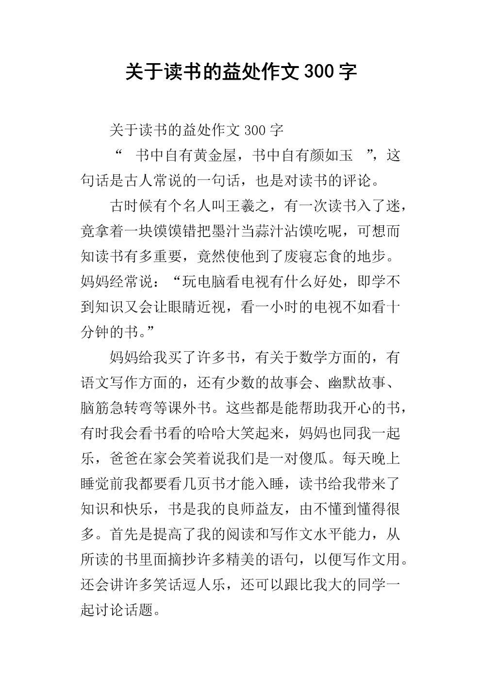 中甲综述-永昌大逆袭3-2申鑫登顶 6队积7分紧追-开云体育官网(图1) 开云体育官网