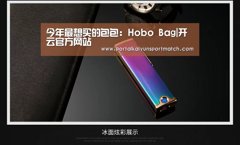 开云体育官方入口