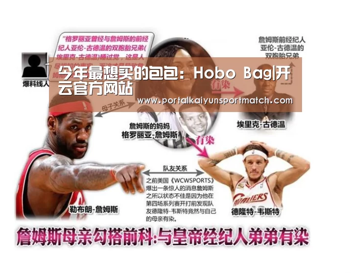 开云体育官网