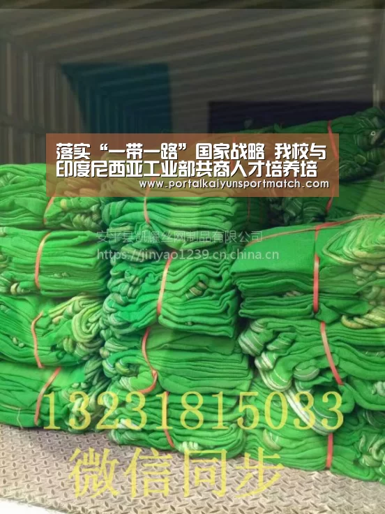 落实“一带一路”国家战略 我校与印度尼西亚工业部共商人才培养培训合作_开云体育官网(图1) 开云体育官方入口