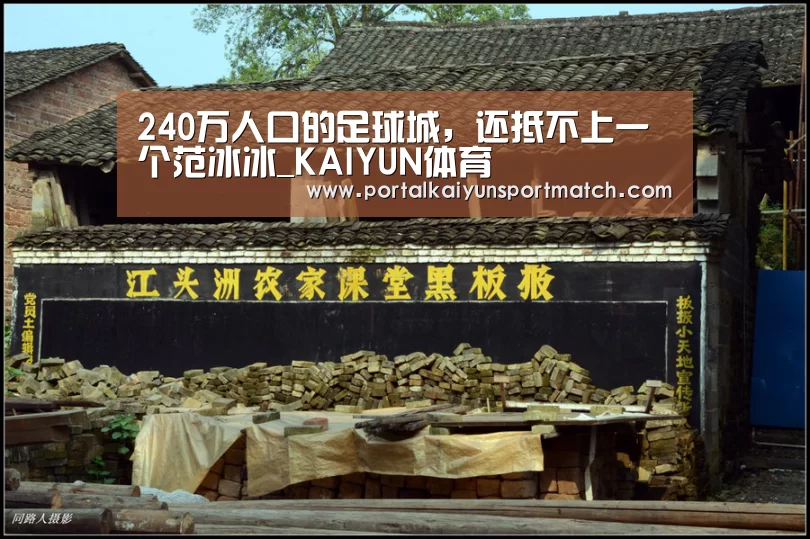 KAIYUN体育