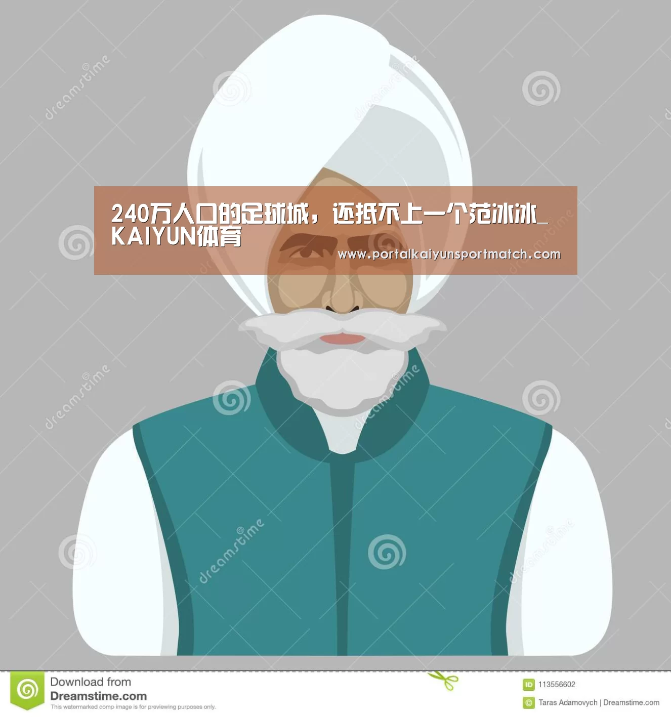 开云官方网站