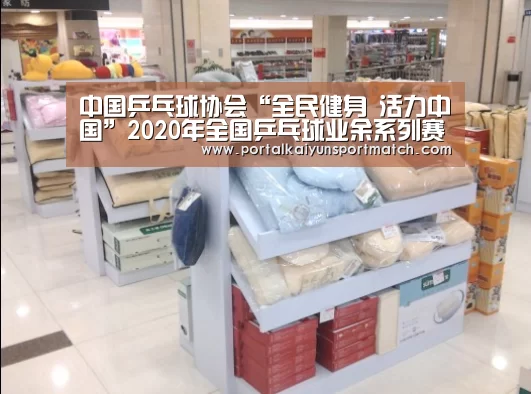 开云官方网站