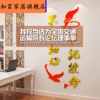 开云体育官方入口
