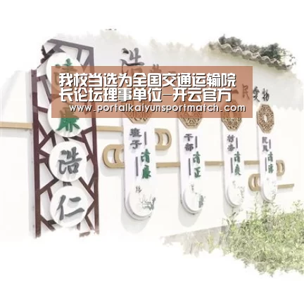 开云体育官方入口