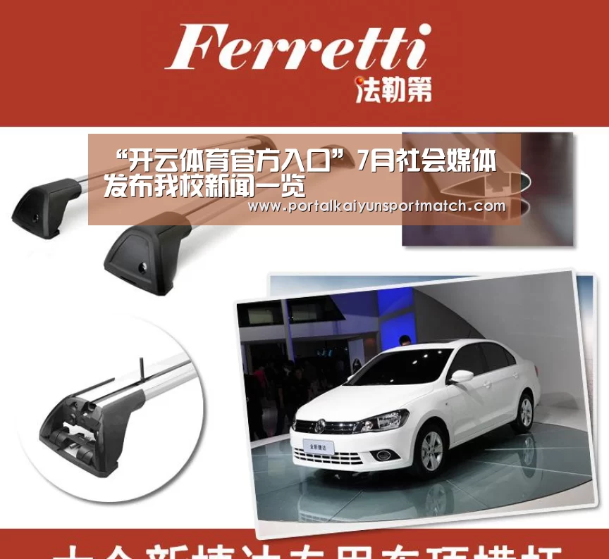 开云体育官网
